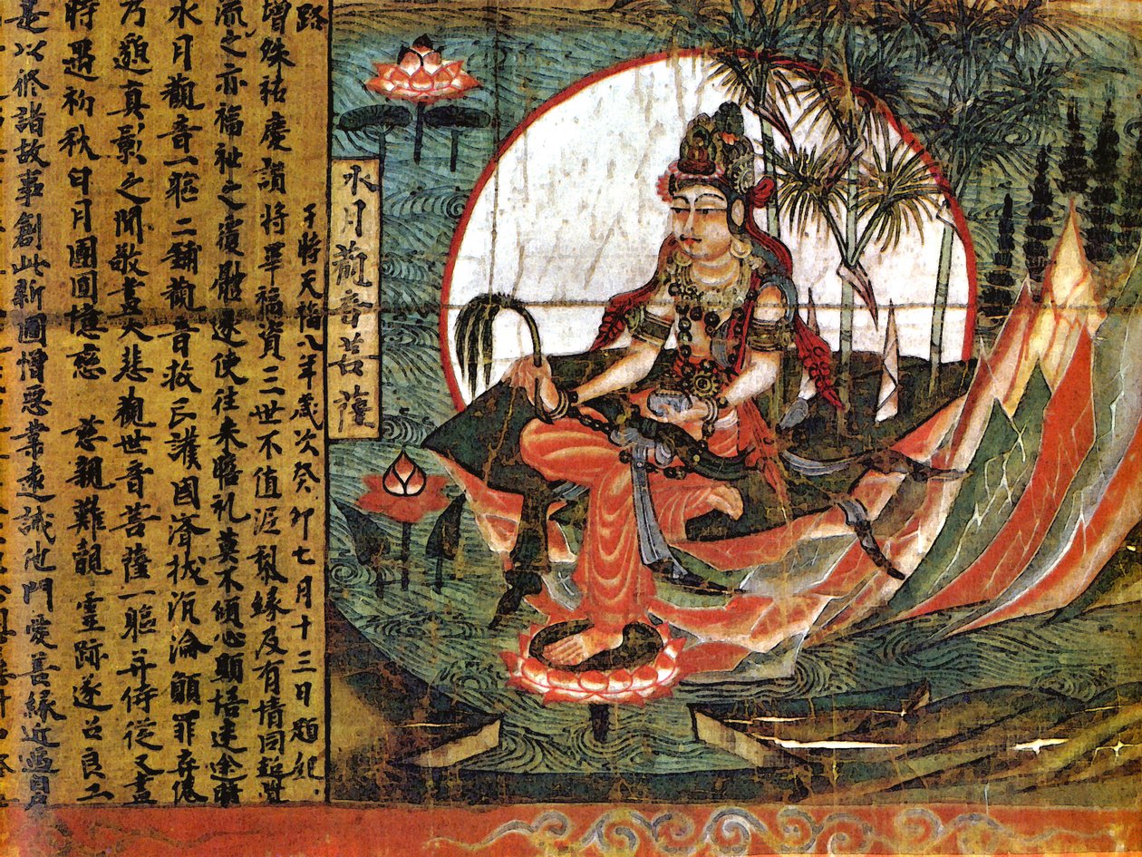 观音 作者 学校中文
