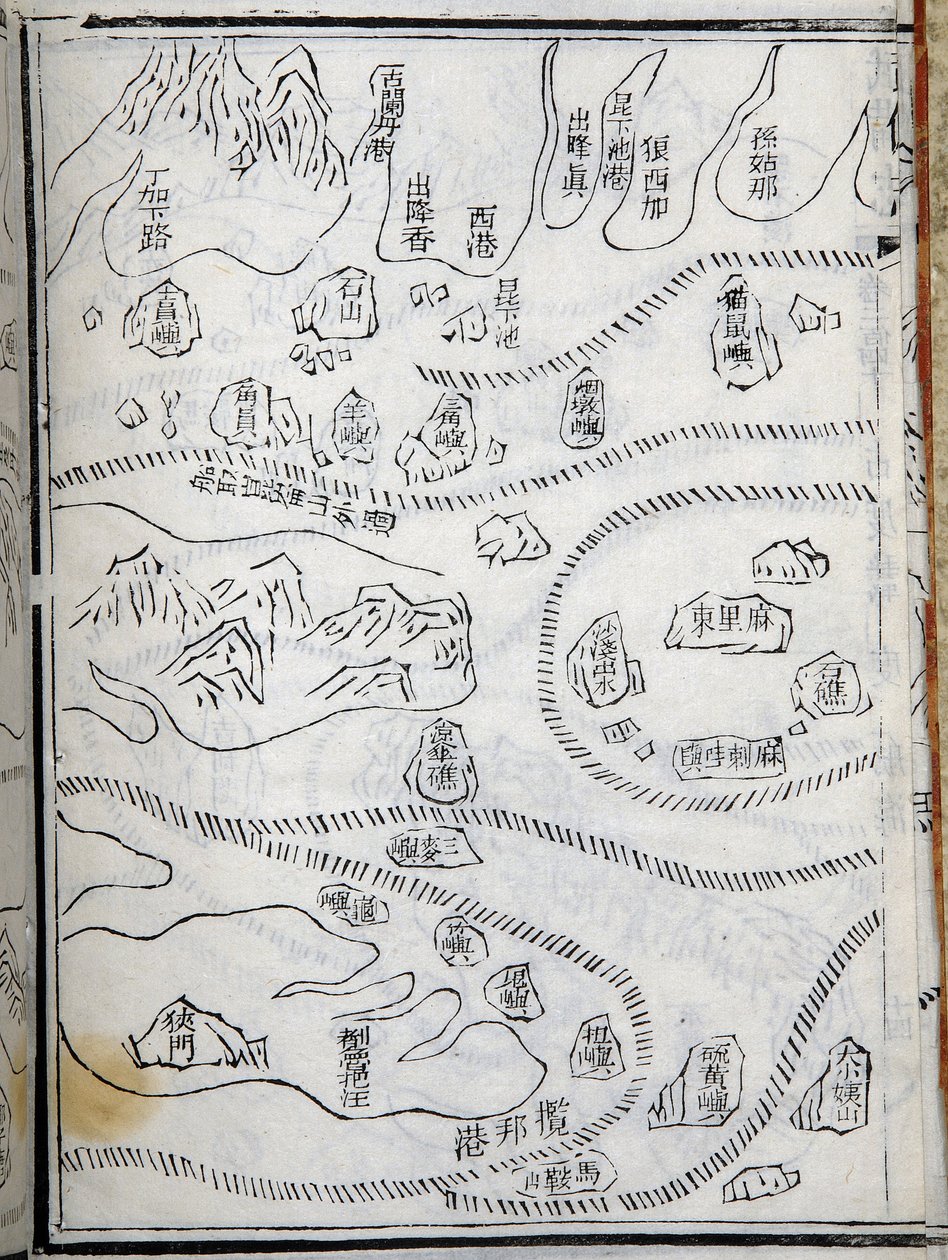 Map of the expeditions of Zheng He (Zheng-He or Cheng Ho) (1371-1433) in East Africa. Paris College of France, Institute of Advanced Chinese Studies. 作者 学校中文