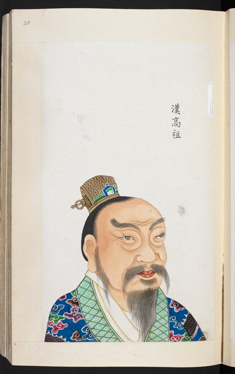 或2231，f.25 汉高祖，汉朝开国皇帝（牛皮纸） 作者 学校中文