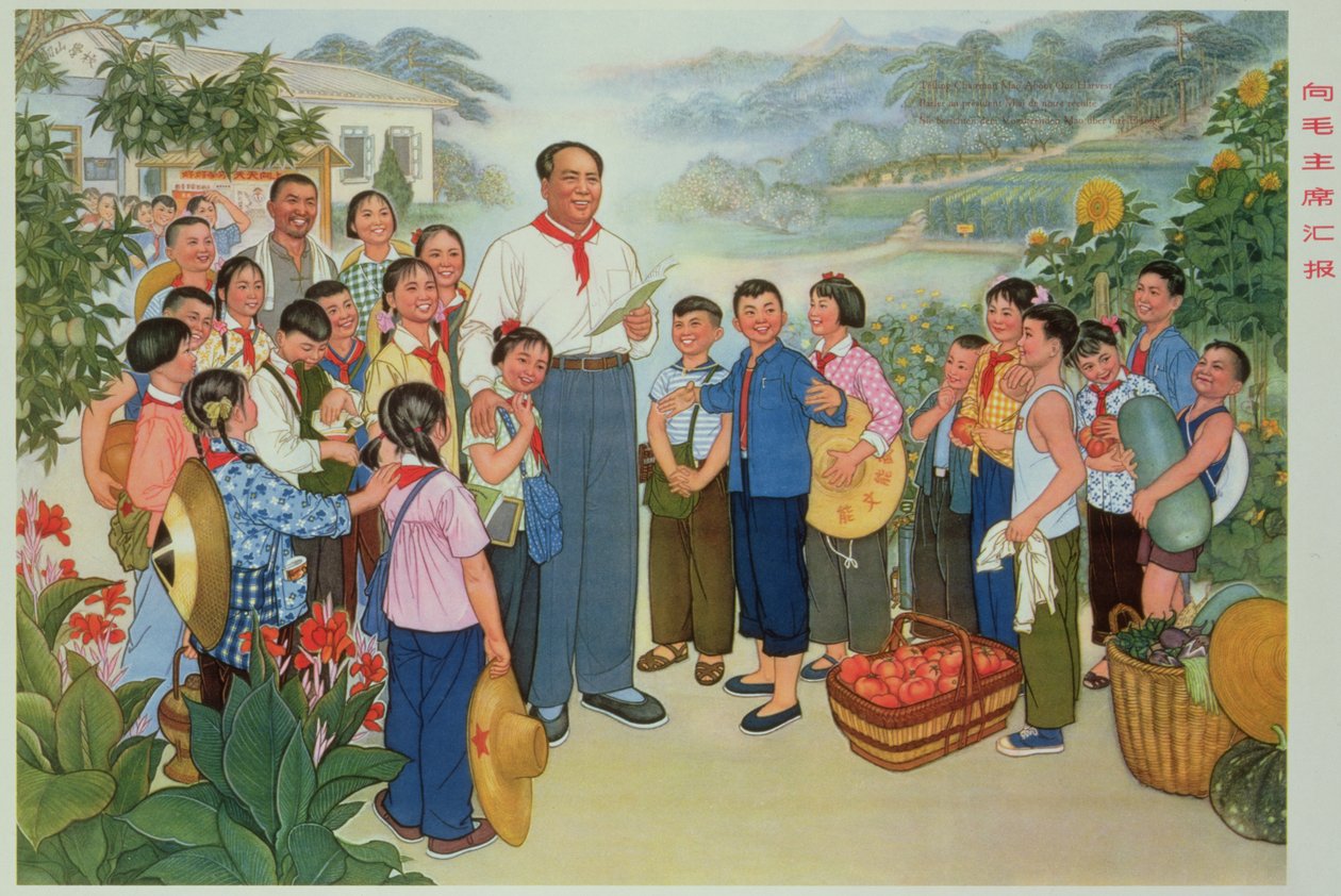 "向毛主席汇报收获》，中国文化大革命时期的宣传海报 作者 学校中文