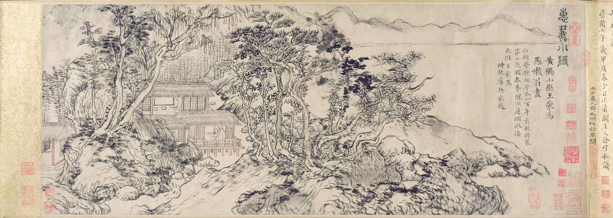 徽山脚下的隐居（纸本水墨） 作者 学校中文