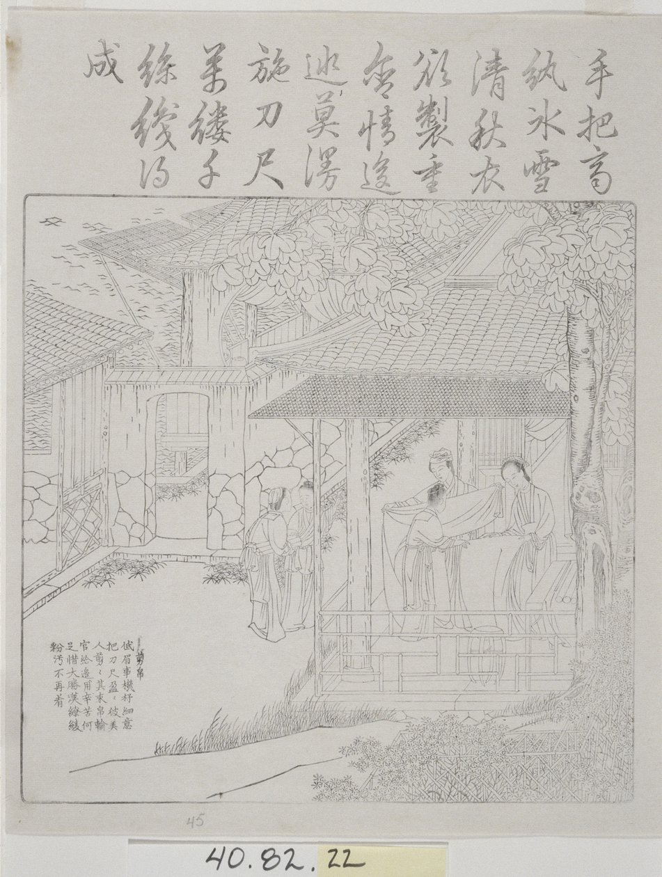 木刻集，丝绸文化 作者 学校中文