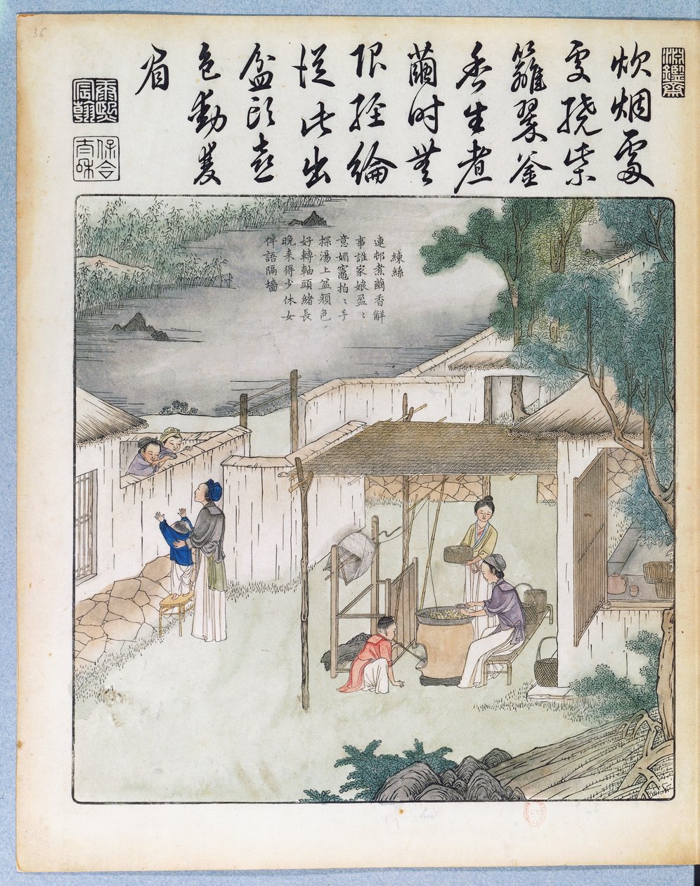 丝绸纺织，来自Yu Tche Keng Tche T