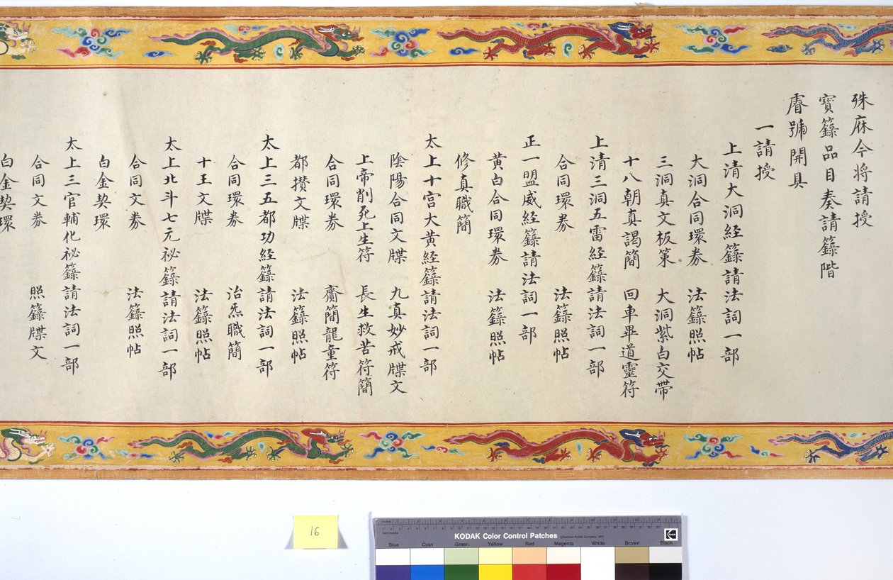 张皇后的任命 作者 学校中文