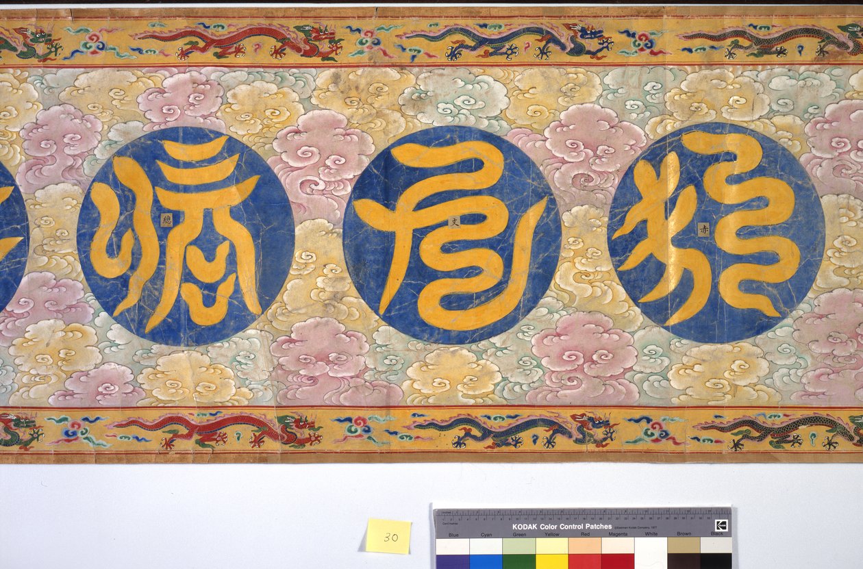 张皇后的任命 作者 学校中文