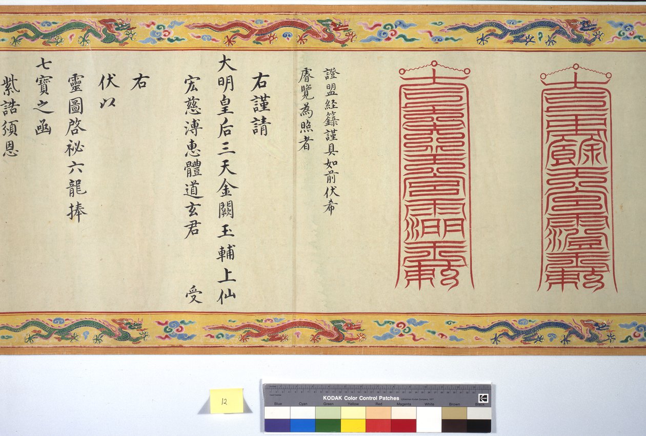 张皇后的戒律 作者 学校中文