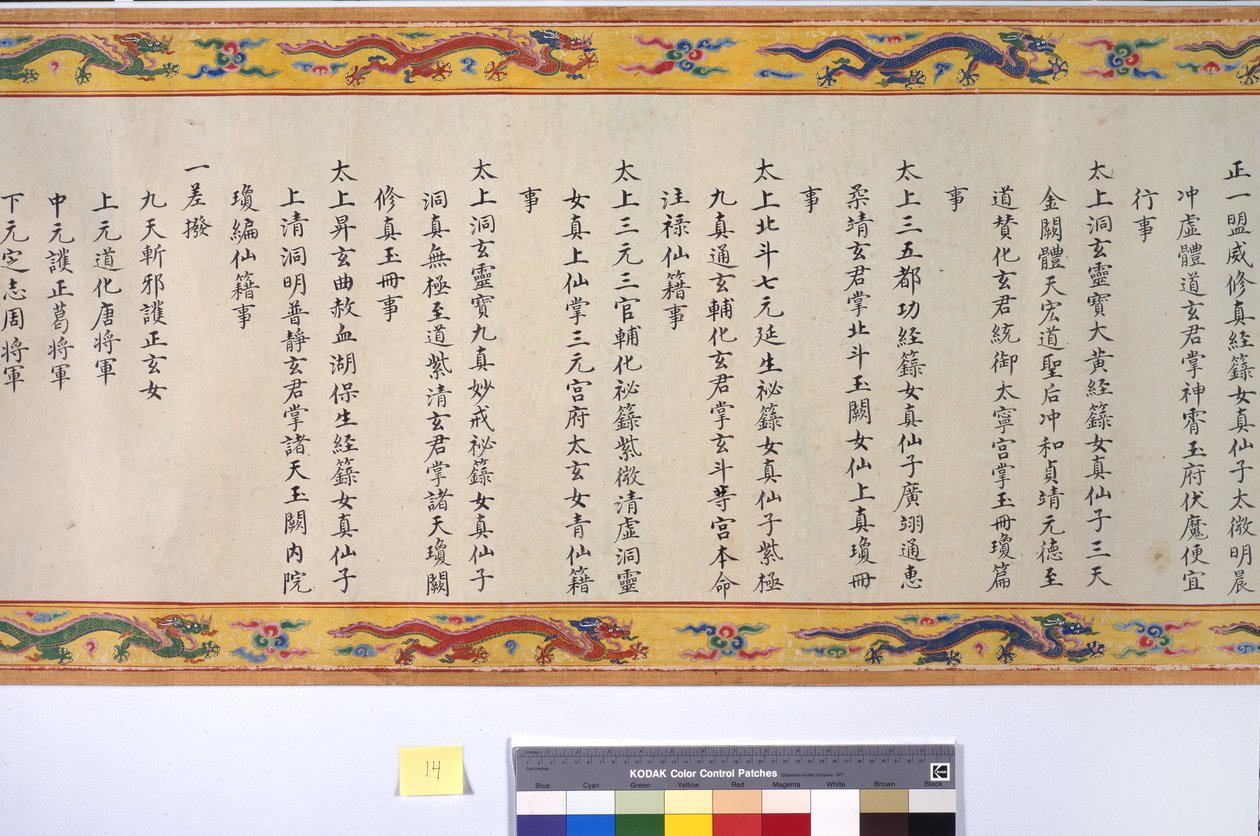 张皇后的戒律 作者 学校中文