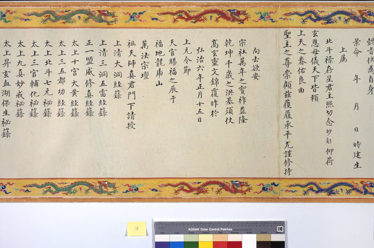 张皇后的戒律 作者 学校中文