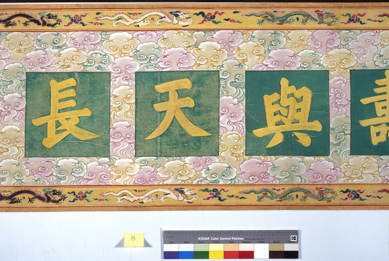 张皇后的任命 作者 学校中文