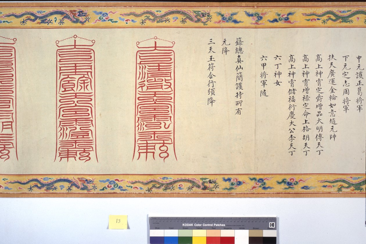 张皇后的任命 作者 学校中文