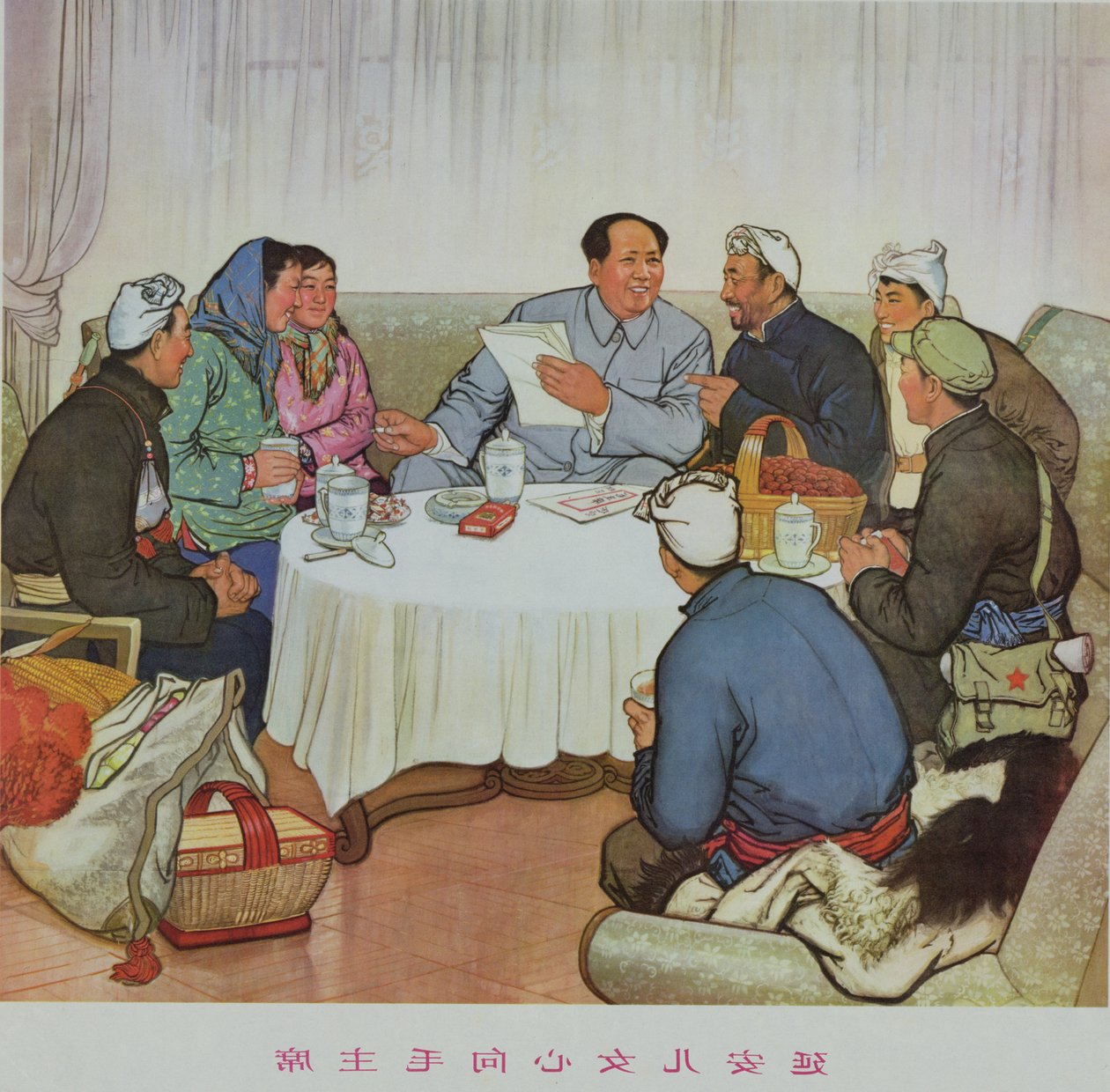 "延安姑娘心向毛主席》，中国文化大革命时期的宣传海报 作者 学校中文