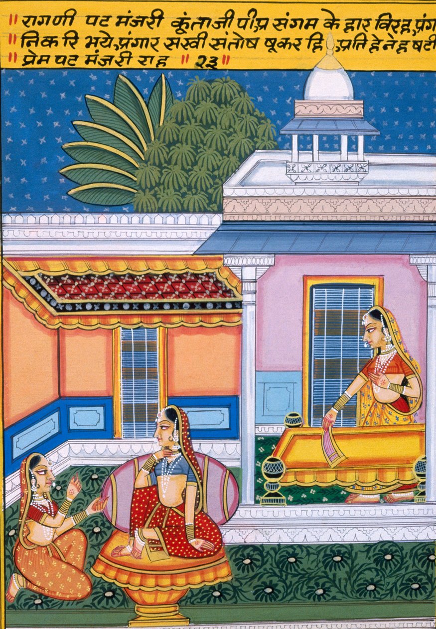 纸上微型绘画，Ragini Pat Mangiri Nathdwara 学校 作者 印度学校