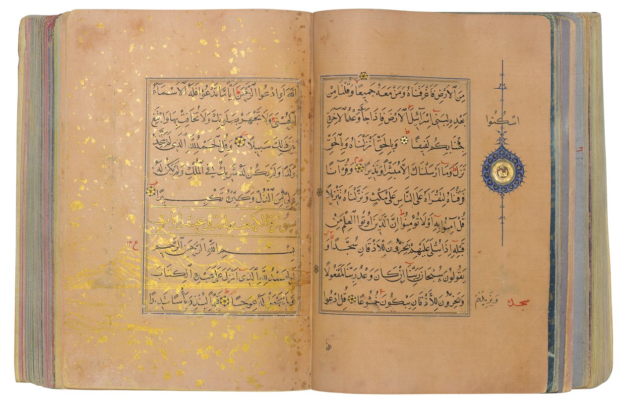 伊朗的帖木儿（Timurid）或古兰经（Aqquyunlu）（中国纸上的金色，墨水和彩色颜料） 作者 学校伊朗人