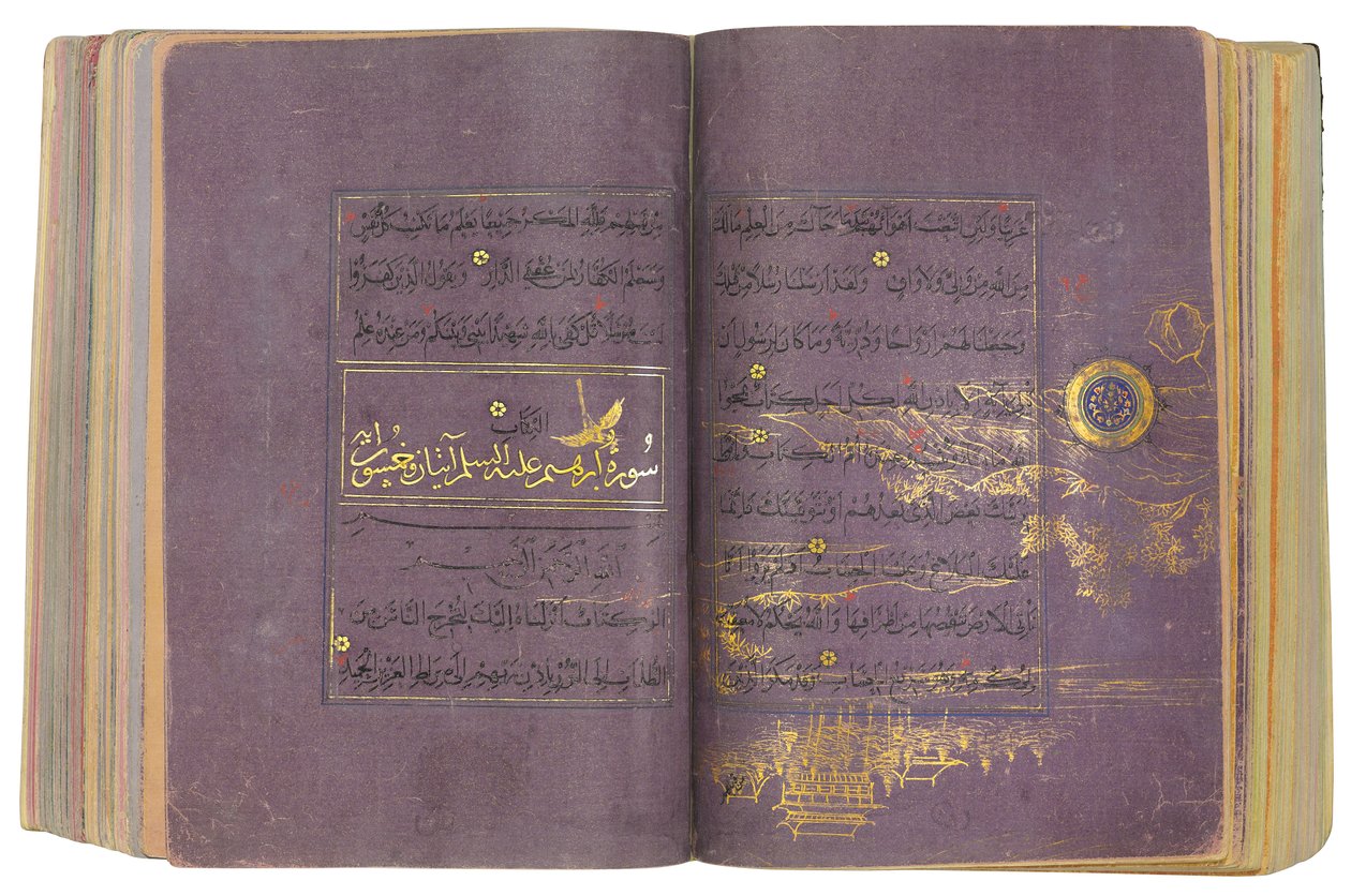 伊朗的帖木儿（Timurid）或古兰经（Aqquyunlu）（中国纸上的金色，墨水和彩色颜料） 作者 学校伊朗人