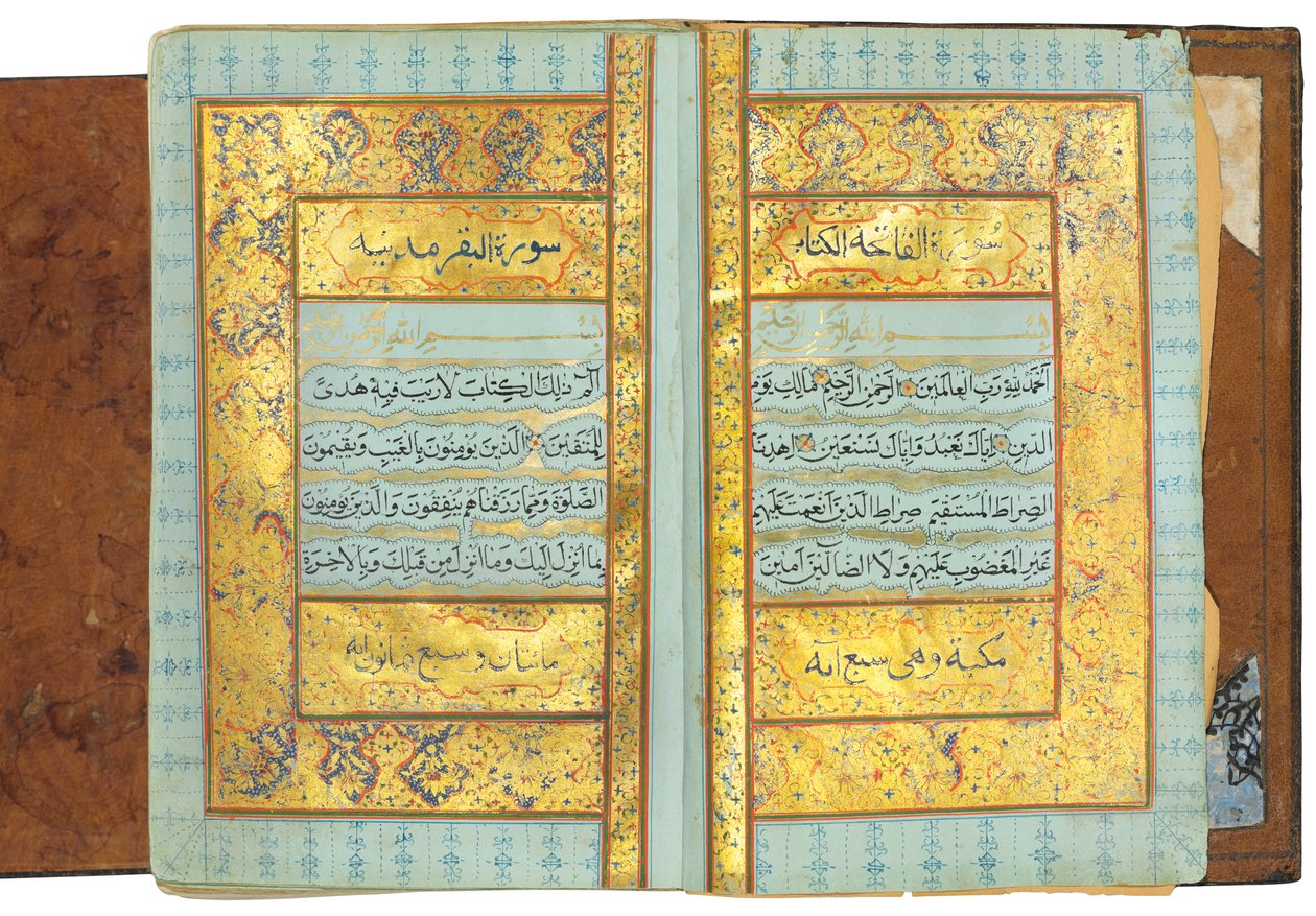 伊朗的帖木儿（Timurid）或古兰经（Aqquyunlu）（中国纸上的金色，墨水和彩色颜料） 作者 学校伊朗人