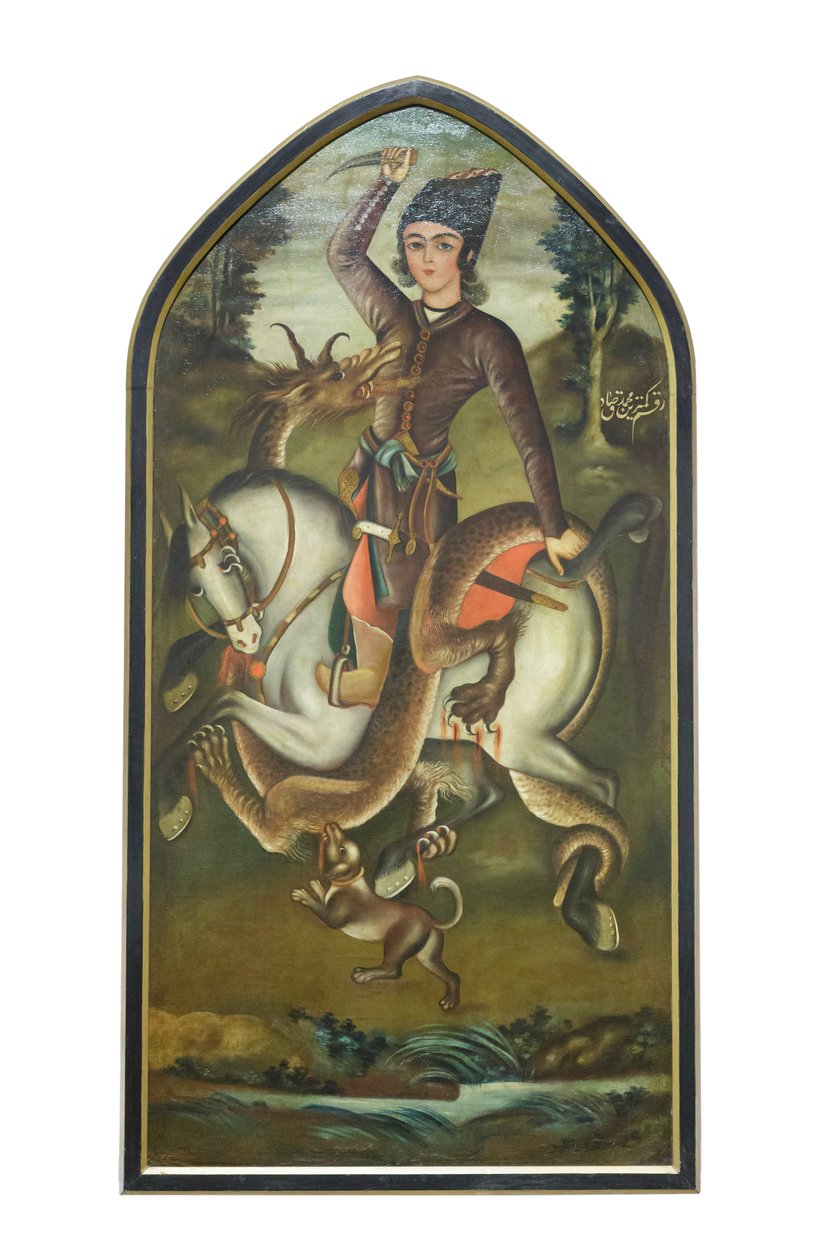 王子与龙搏斗，Mohammad Sadegh（布面油画） 作者 学校伊朗人