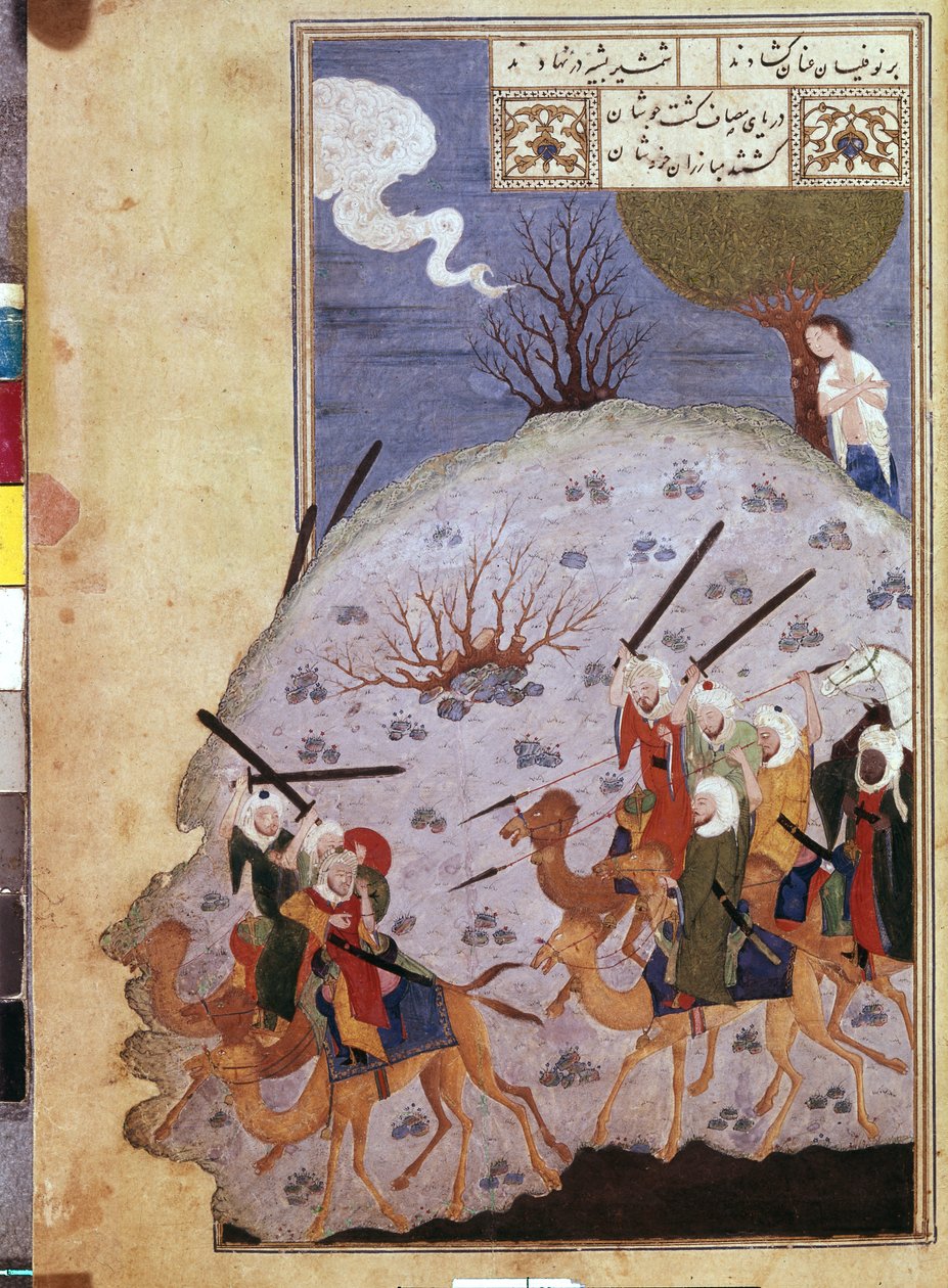 Majnun 观看伊朗大师 Nawfal 和 Laila 部落之间的战斗。 (水彩、水粉、白色、纸本水墨 作者 学校伊朗人