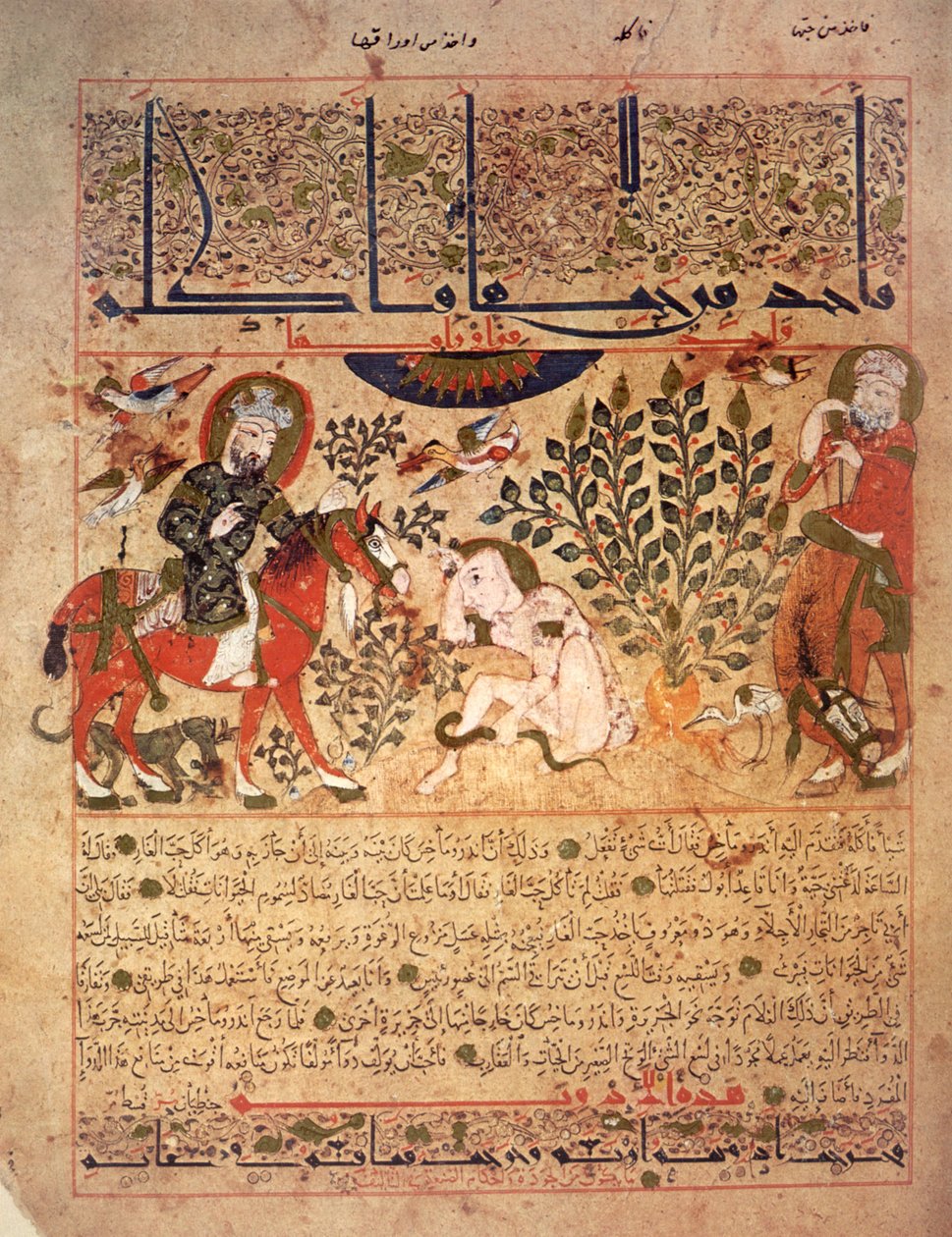 一个人被蛇刺伤，插图来自伪加伦的《Kitab al-Diryaq》解毒书（牛皮纸）。 作者 伊拉克学校
