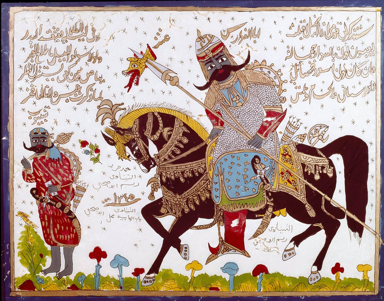 伊斯兰艺术 玻璃画，描绘了安塔尔（Antar ibn Shaddad）6世纪阿拉伯前伊斯兰诗人的历史。叙利亚, 大马士革, 阿兹姆宫或阿兹姆 作者 伊斯兰学校