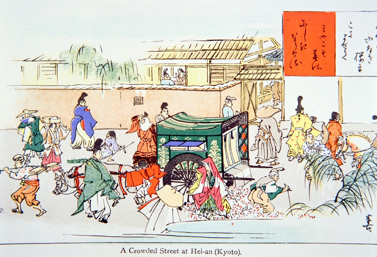 平安（京都）的拥挤街道（彩色平版）。 作者 学校日语