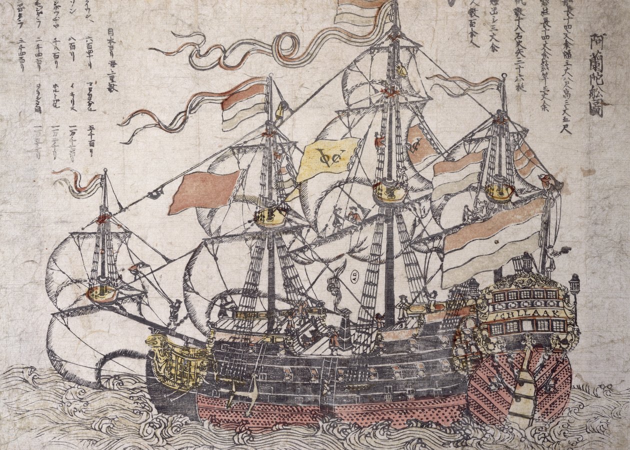 荷兰船（彩色木版画） 作者 日本学校