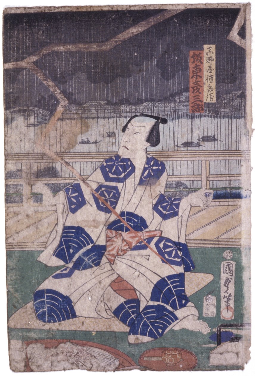 万户......真之屋三郎（彩色木刻） 作者 学校日语