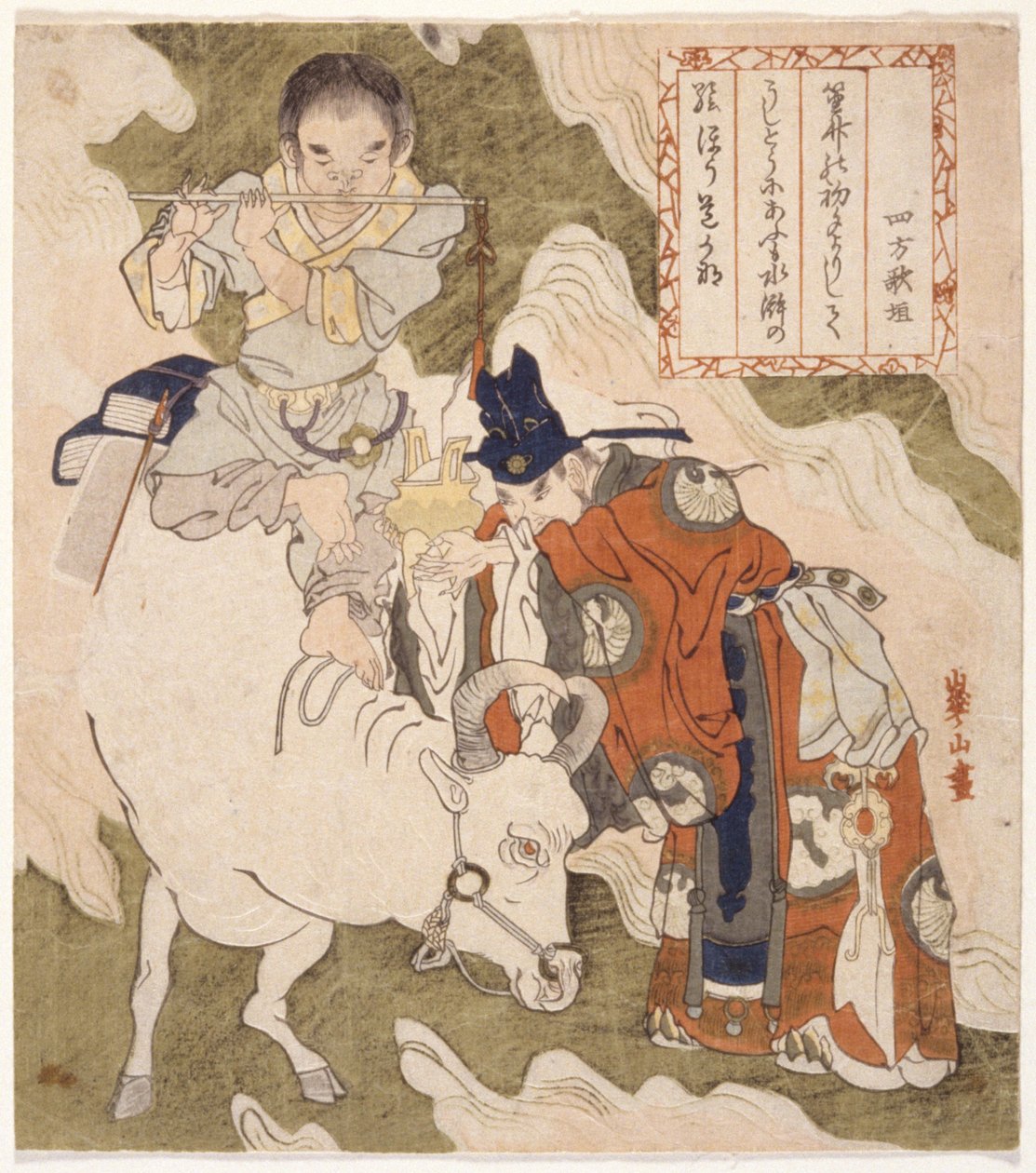 中国场景 作者 学校日语