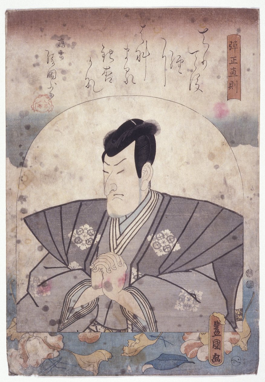 坛上直典（彩色木刻） 作者 学校日语