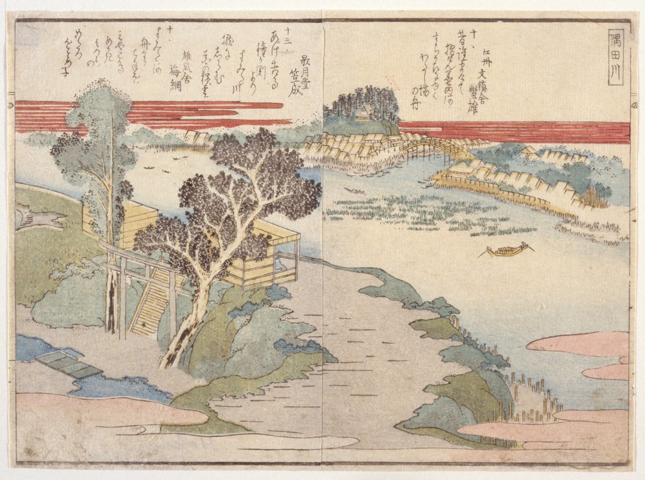 诗集双页 作者 学校日语