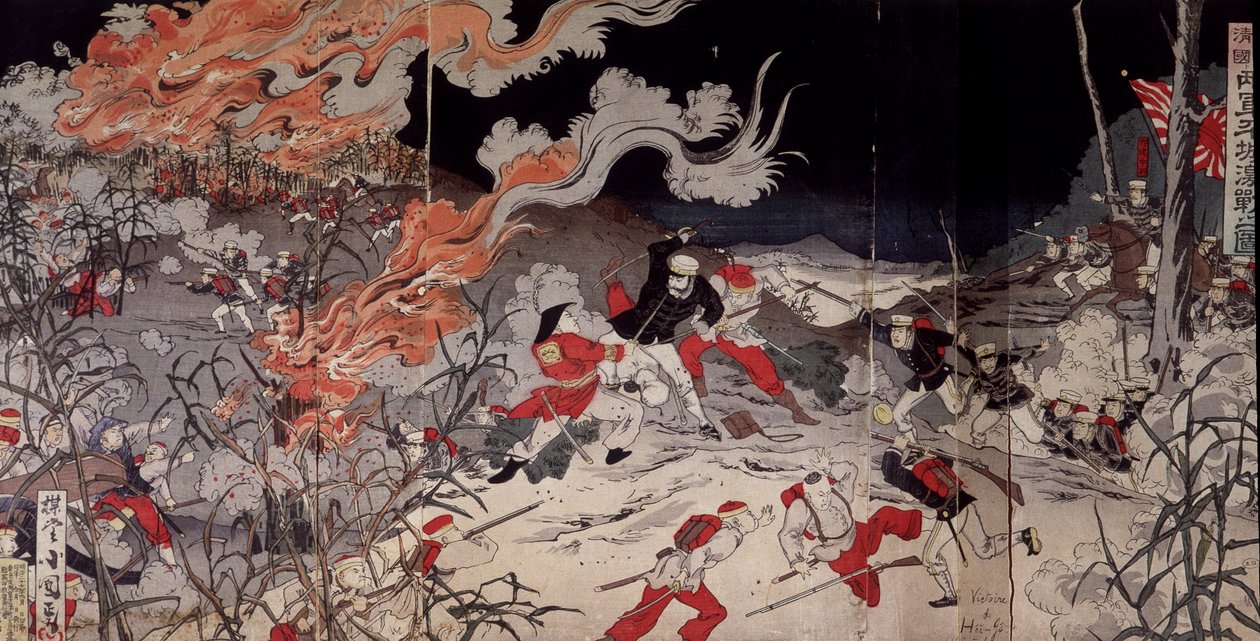 第一次中日战争--回国胜利--中日战争 作者 日本学校