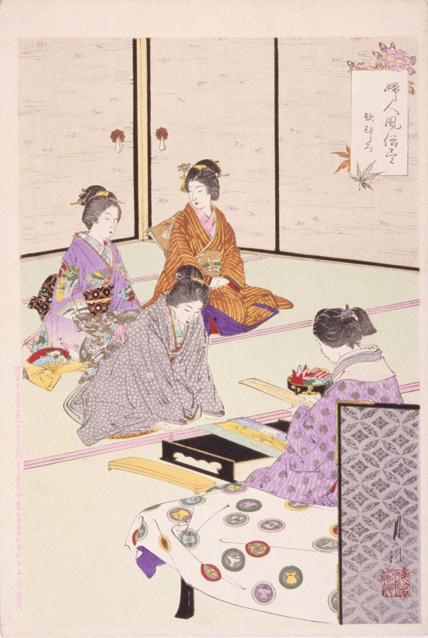 四名妇女坐在房间里 作者 学校日语