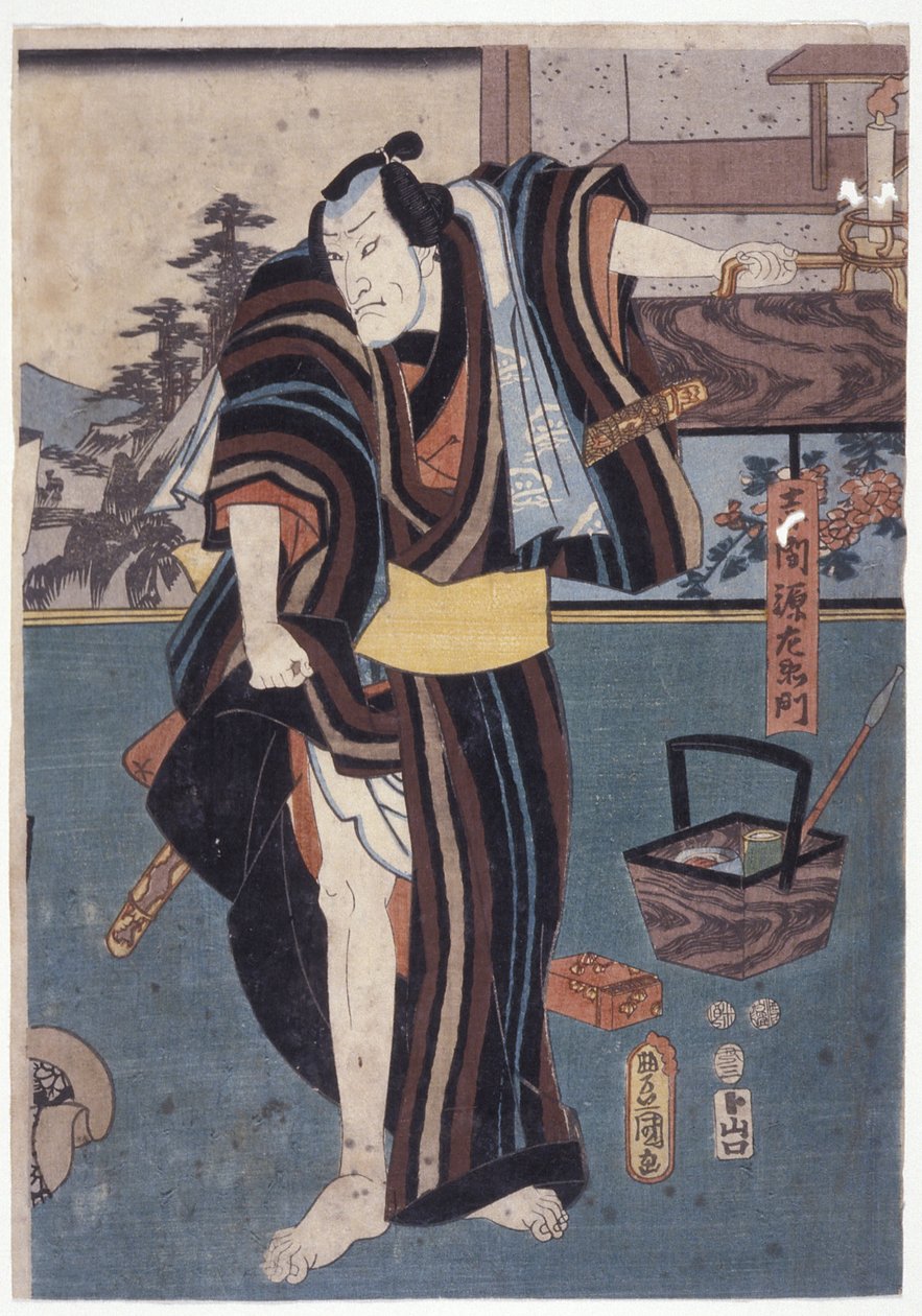 源左卫门，举起下摆，手持蜡烛（彩色木刻） 作者 学校日语