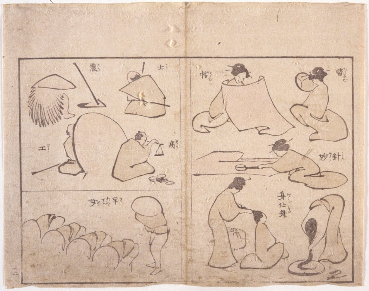 北斋人物（彩色木刻） 作者 学校日语