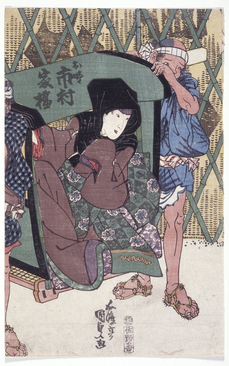 市村： 作者 学校日语