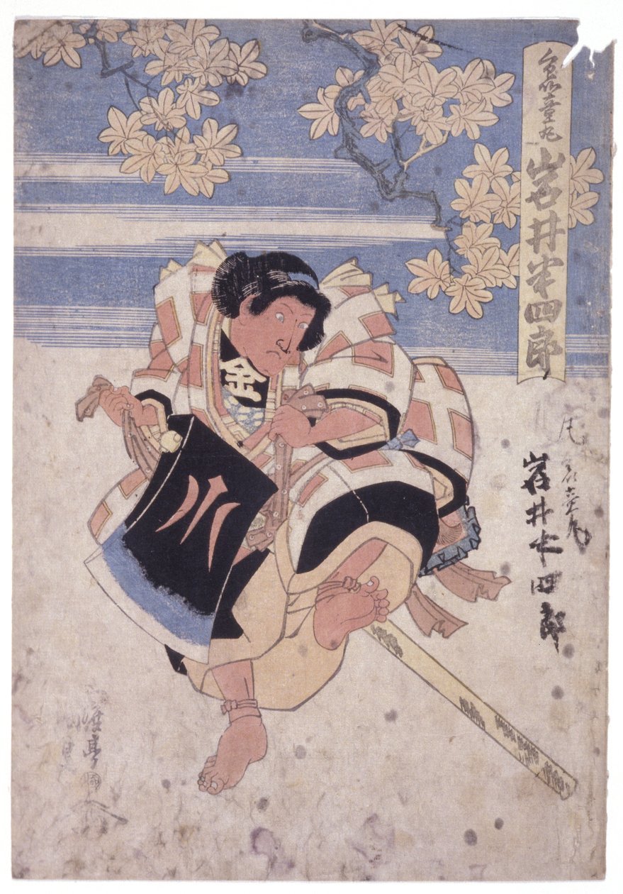岩井半四郎饰演多马鲁（彩色木刻） 作者 学校日语