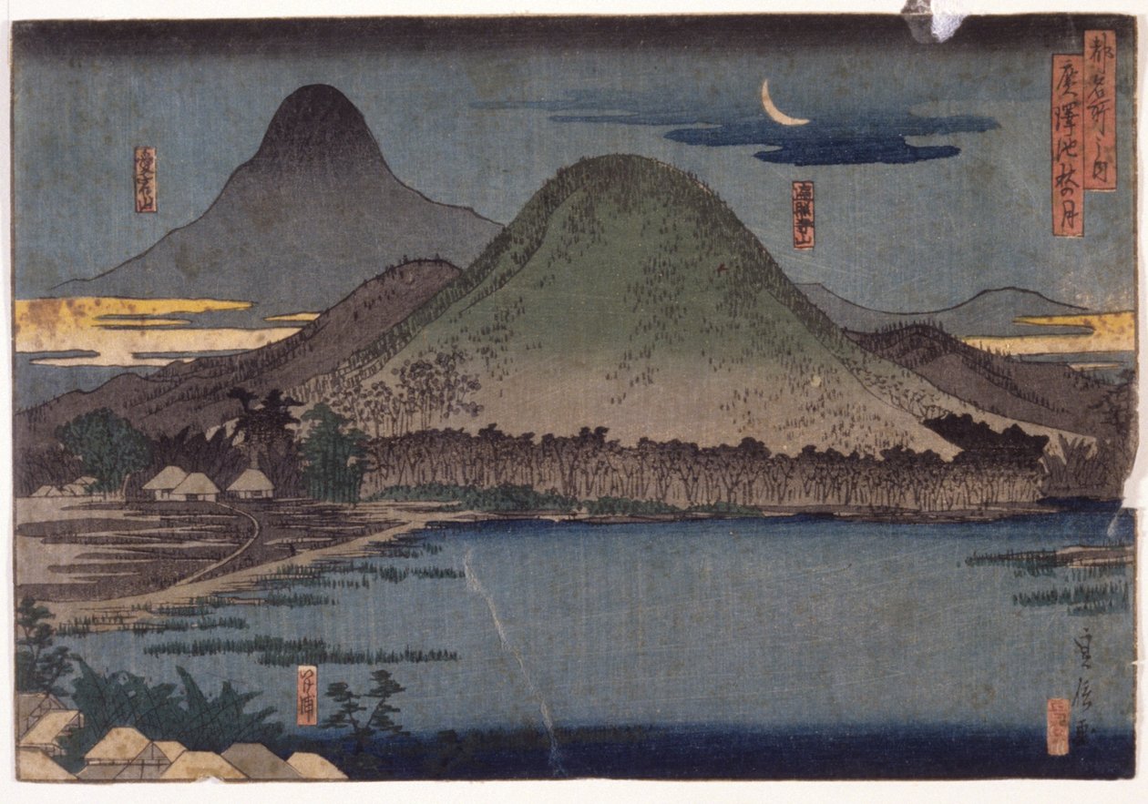 山丘景观 作者 学校日语