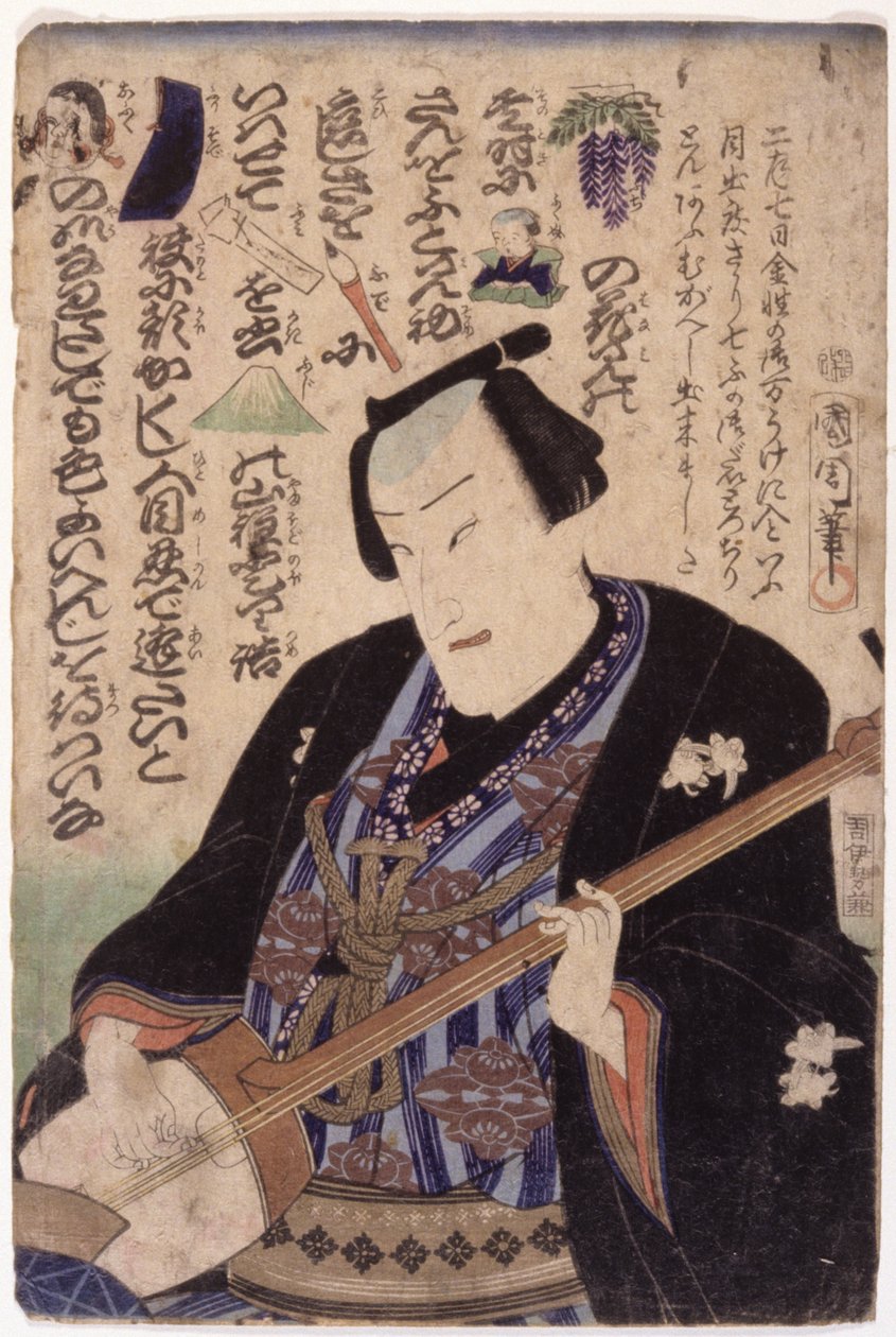 男人与三味线； 画画（彩色木刻） 作者 学校日语