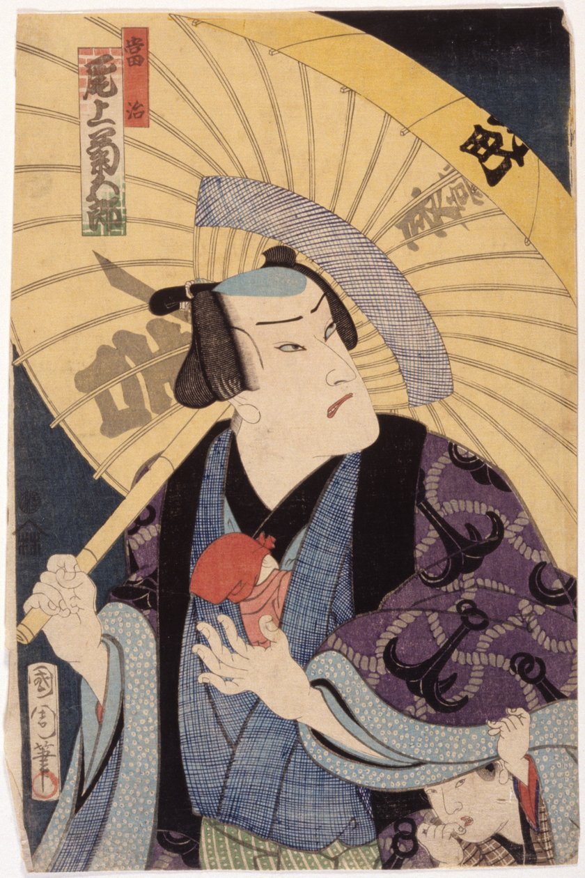 尾上菊五郎（彩色木刻） 作者 学校日语