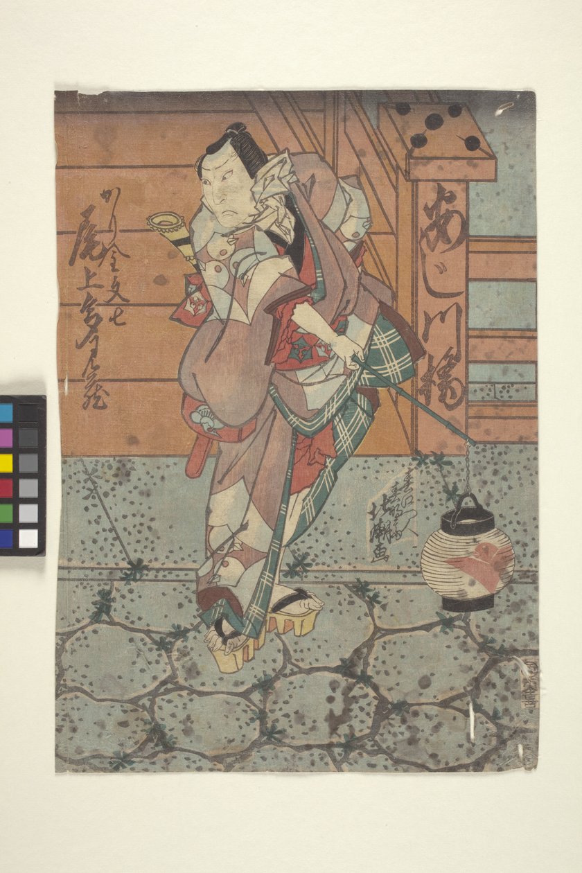塔米佐肖像（彩色木刻） 作者 学校日语