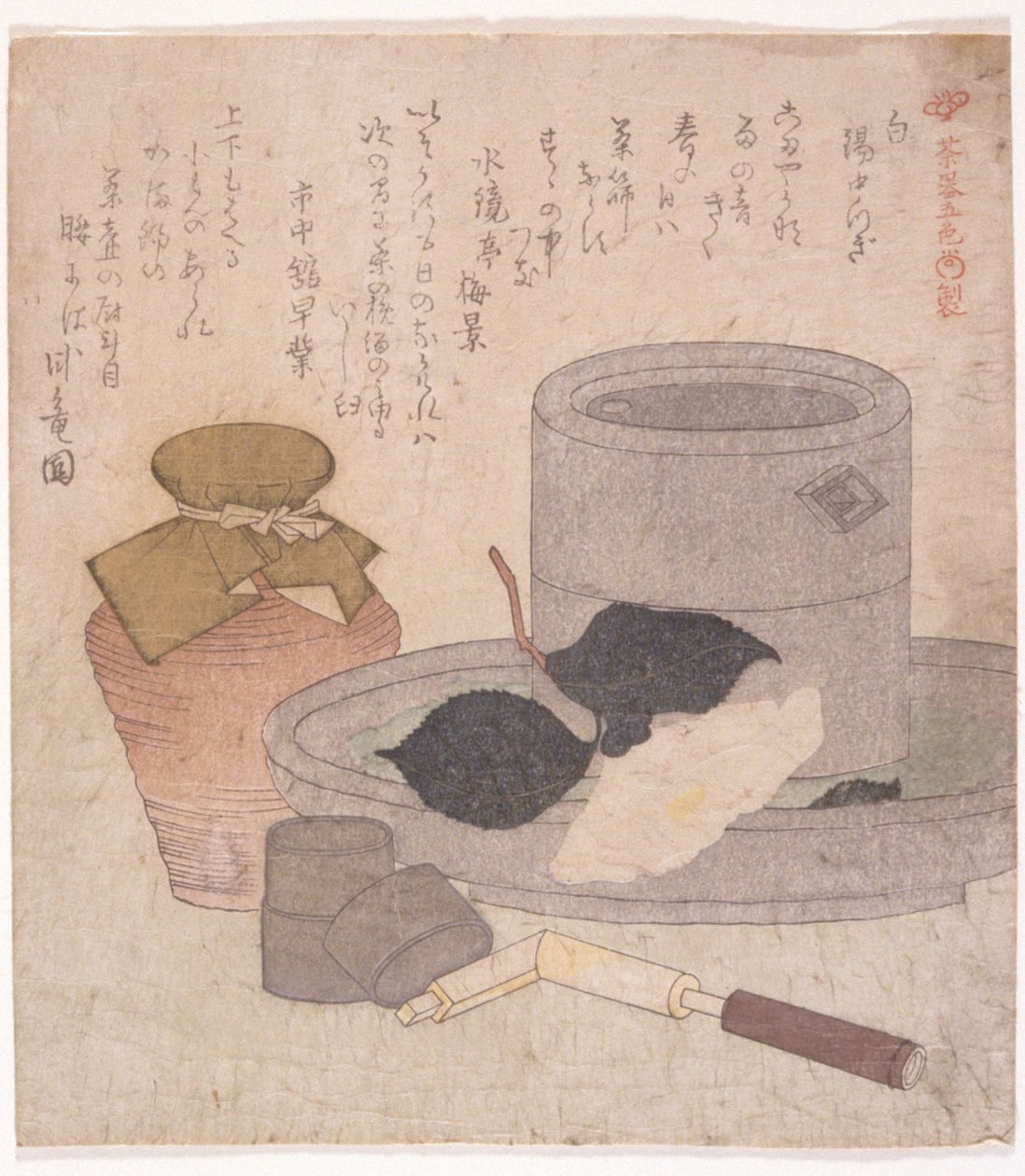 静物（水墨） 作者 学校日语