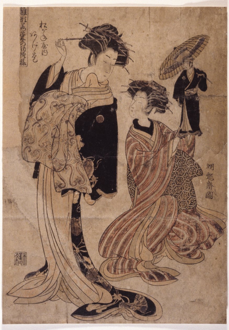 两个女人 作者 学校日语