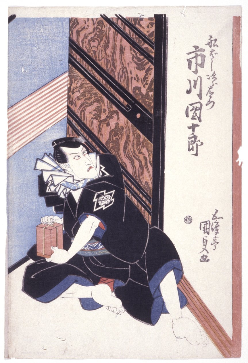 无题（市川团十郎七/船桥次郎左卫门）（彩色木刻） 作者 学校日语