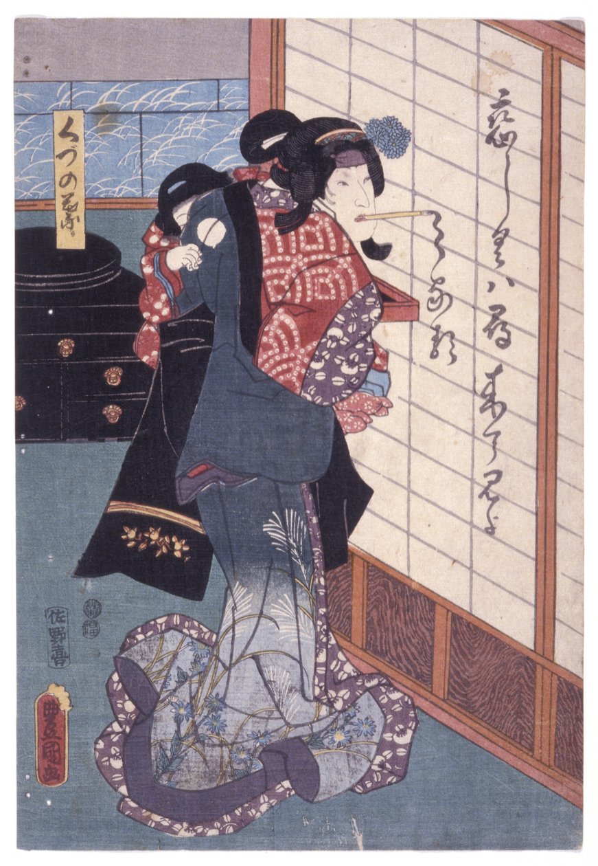 无题（彩色木刻） 作者 学校日语