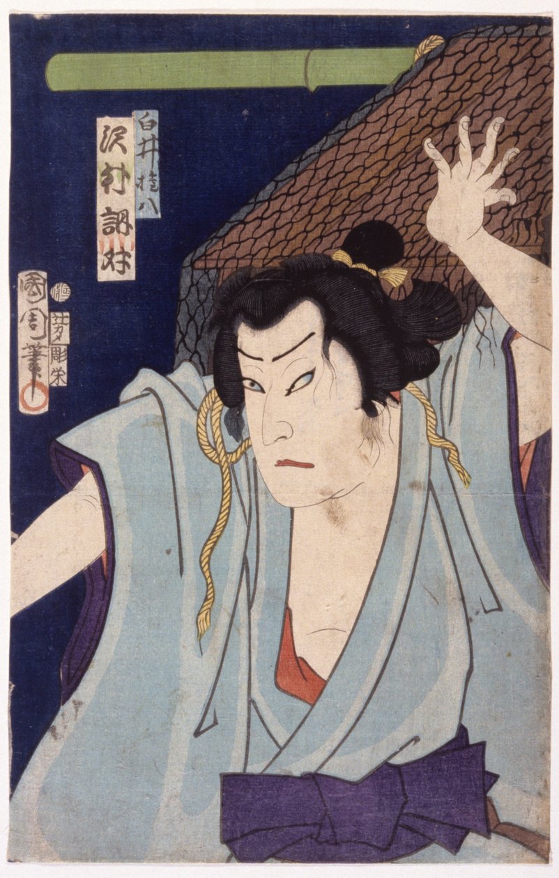 无题（彩色木刻） 作者 学校日语