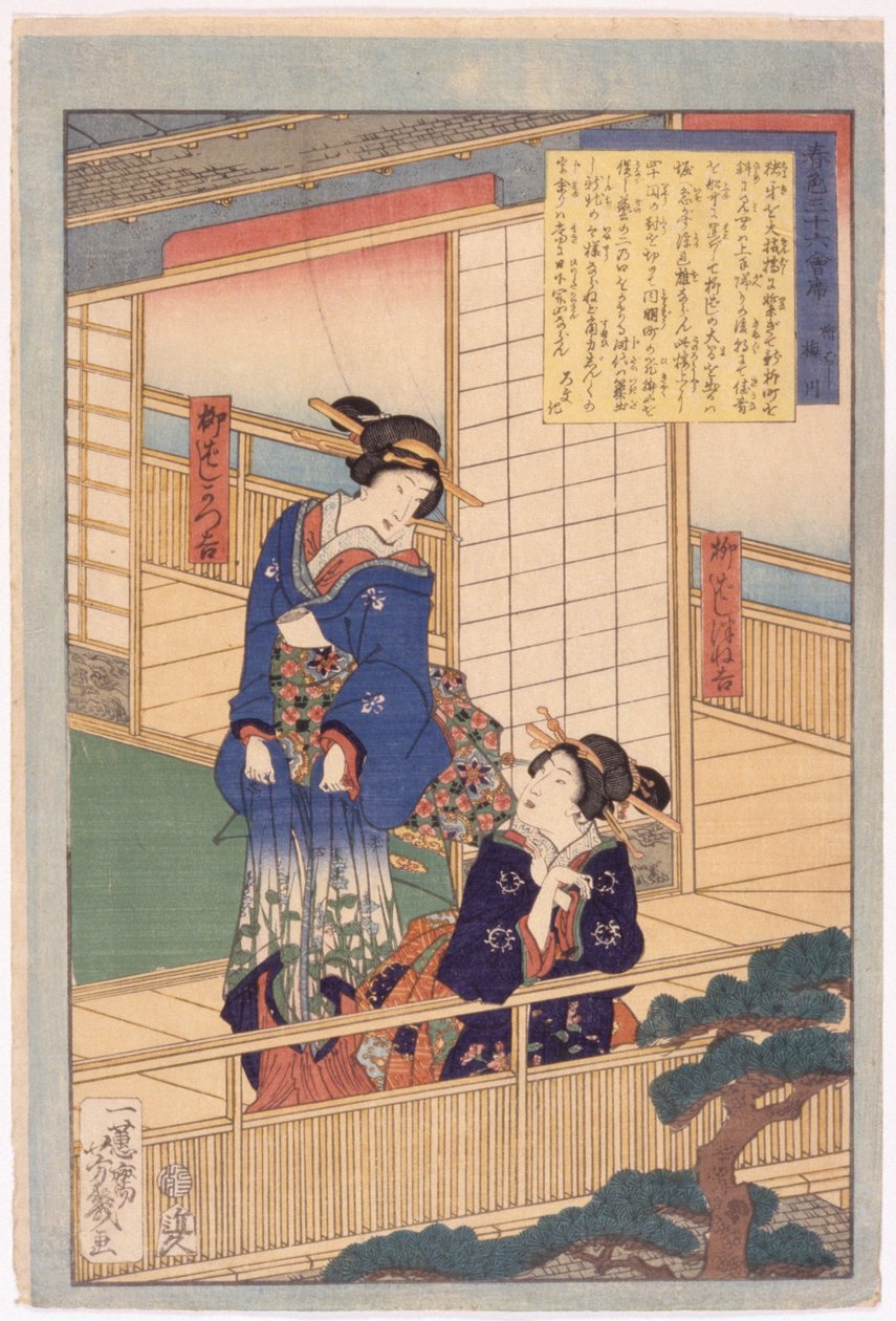 无题（彩色木刻） 作者 学校日语