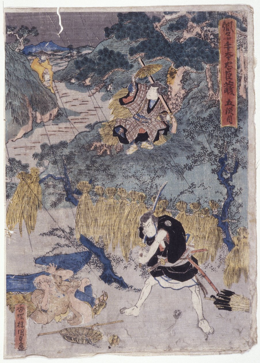 无题（彩色木刻） 作者 学校日语