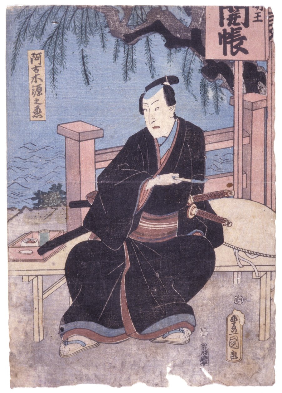无题（彩色木刻） 作者 学校日语