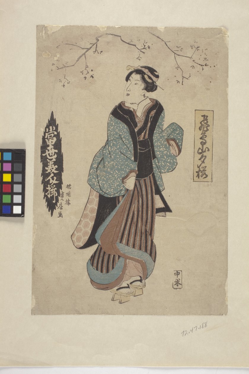 无题（彩色木刻） 作者 学校日语