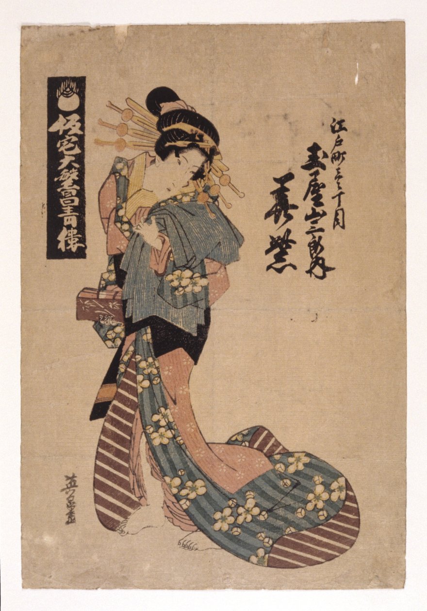 无题（彩色木刻） 作者 学校日语