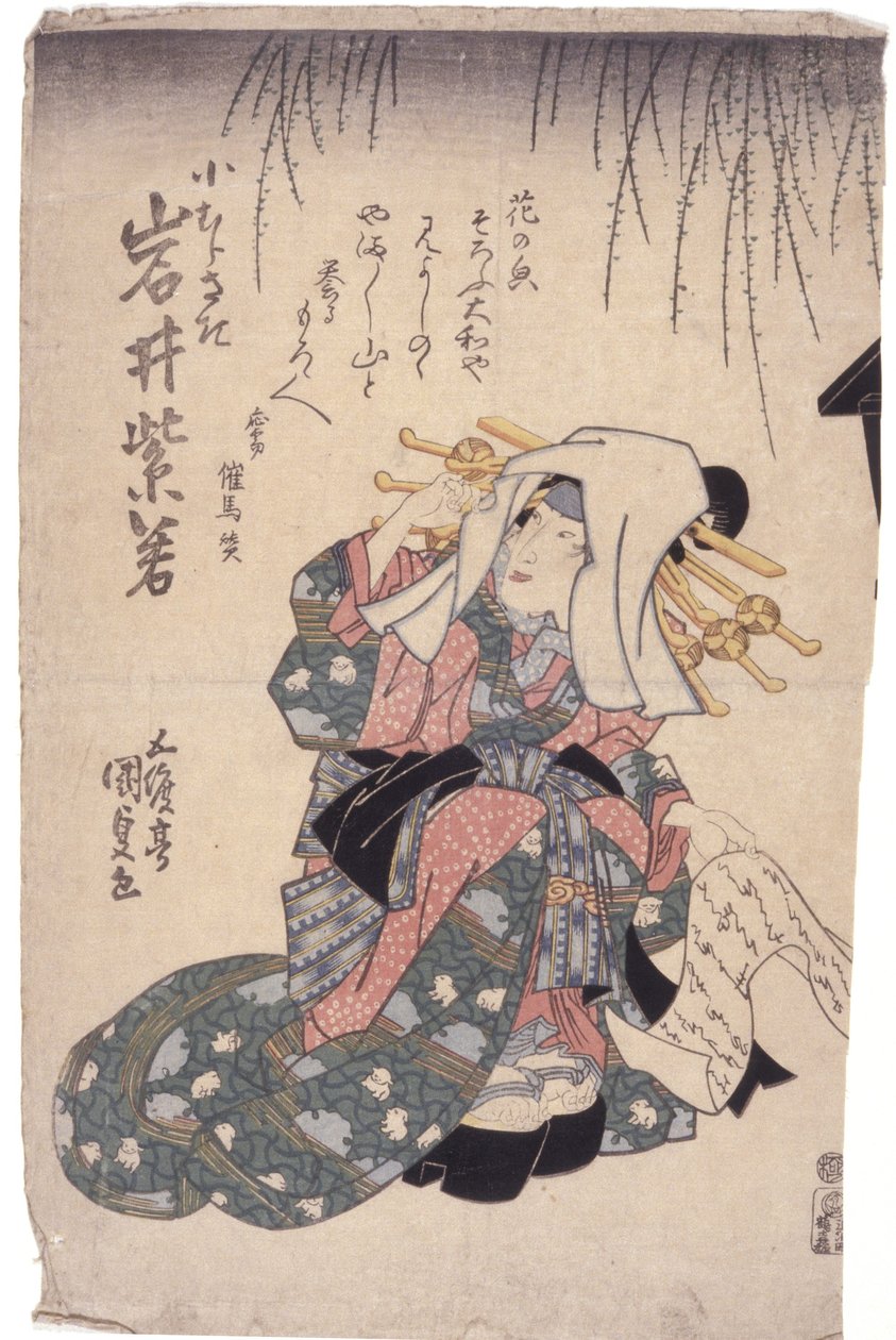 无题（彩色木刻） 作者 学校日语
